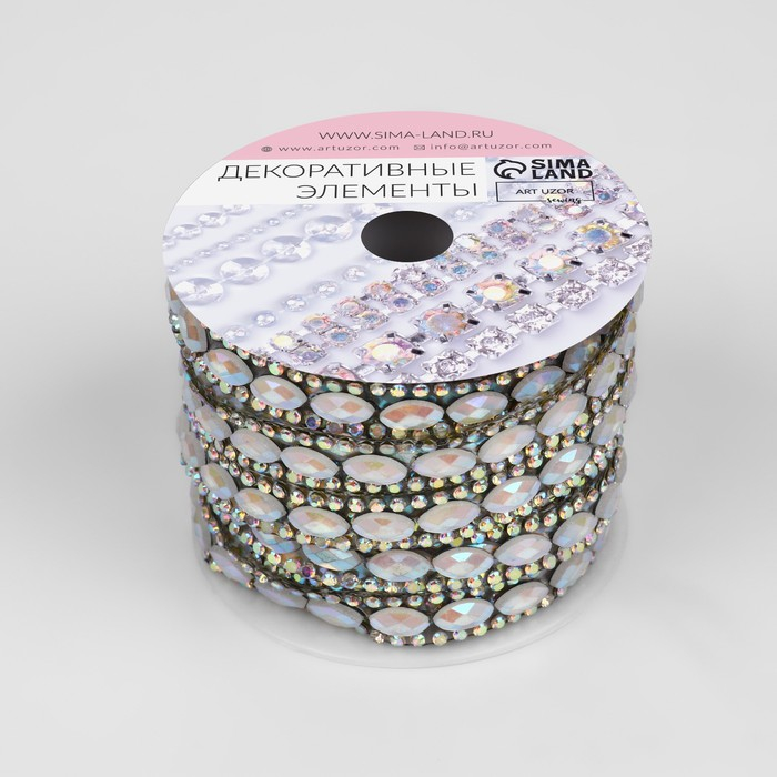 Стразы термоклеевые «Овалы», ширина - 9 мм, 4,5 ± 0,5 м, цвет серебряный Стразы термоклеевые «Овалы», ширина - 9 мм, 4,5 ± 0,5 м, цвет серебряный