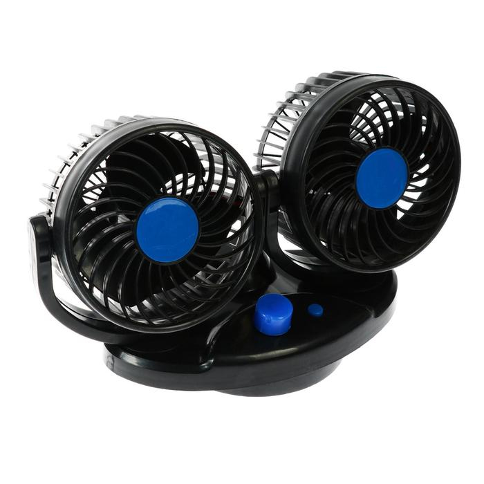 Вентилятор салона, 12 В, двойной, поворотный 360°, авто обдув Вентилятор салона, 12 В, двойной, поворотный 360°, авто обдув