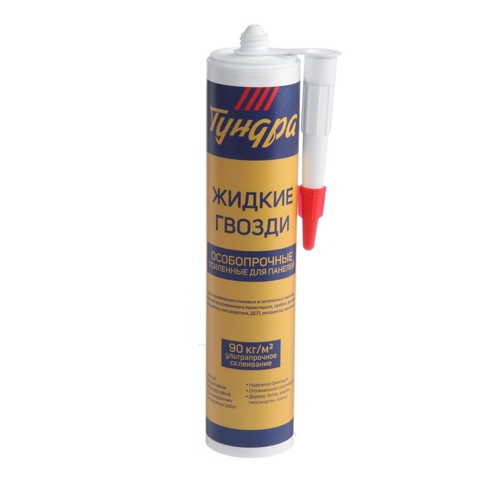 Жидкие гвозди ТУНДРА, особопрочные, для панелей, белые, 310 мл/440 г Жидкие гвозди ТУНДРА, особопрочные, для панелей, белые, 310 мл/440 г
