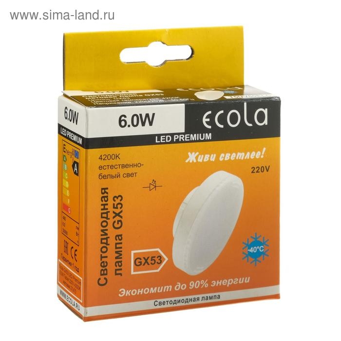 Лампа светодиодная Ecola Premium, GX53, 6 Вт, 4200 К, 220 В, 27х75 мм, матовая Лампа светодиодная Ecola Premium, GX53, 6 Вт, 4200 К, 220 В, 27х75 мм, матовая