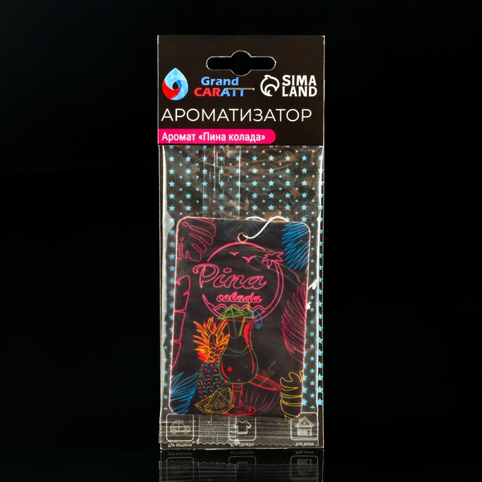 Подарочный набор автомобилиста Grand Caratt Подарочный набор автомобилиста Grand Caratt "Счастливого пути"