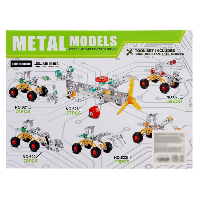 Конструктор металлический «Мини-экскаватор», 78 деталей Конструктор металлический «Мини-экскаватор», 78 деталей