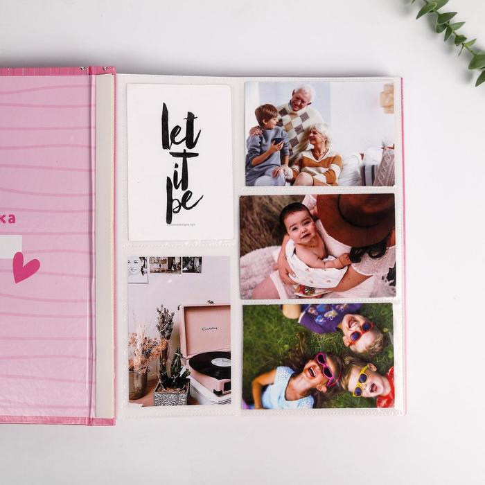 Фотоальбом на 500 фото «Наша чудесная Доченька» Фотоальбом на 500 фото «Наша чудесная Доченька»