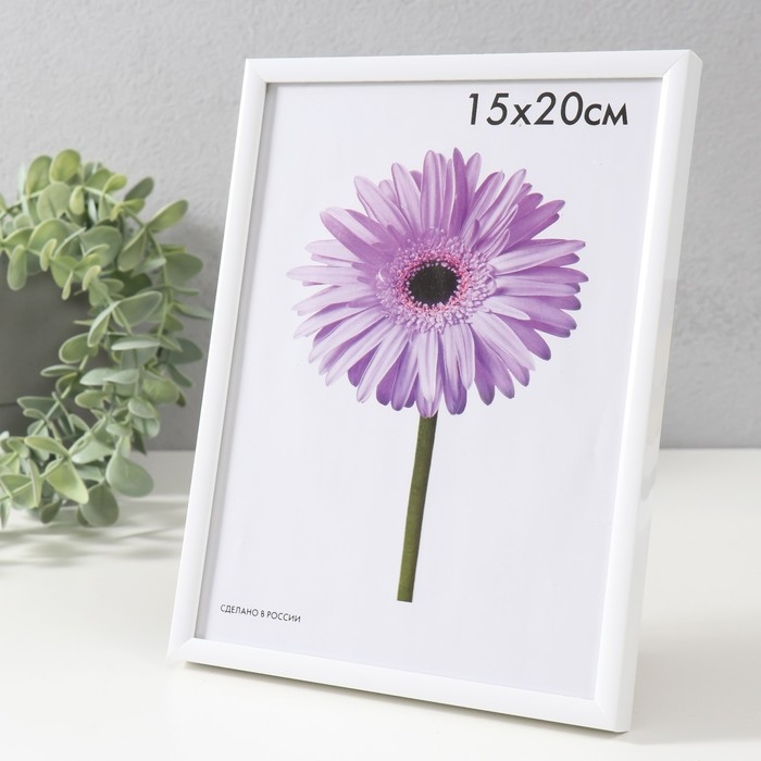 Фоторамка пластик Lida 15х20 см белый Фоторамка пластик Lida 15х20 см белый