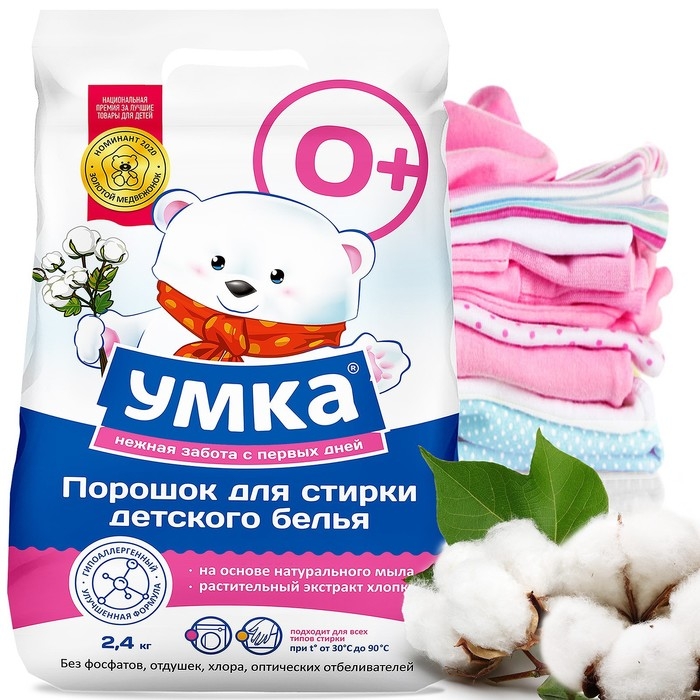 Стиральный порошок  Стиральный порошок "Умка", универсальный, для детского белья, 0+, 2.4 кг