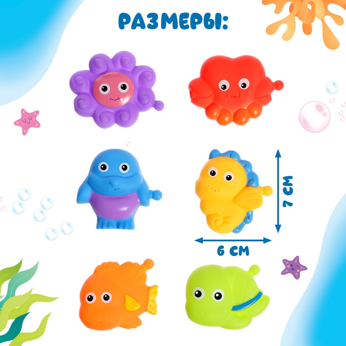Игрушки для купания в ванной «Весёлые соединялки», 6 шт. Игрушки для купания в ванной «Весёлые соединялки», 6 шт.