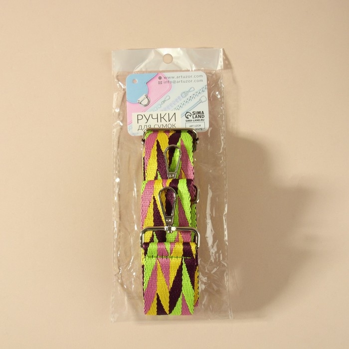 Ручка для сумки «Орнамент косичка», стропа, с карабинами, 139 ± 3 × 3,8 см, цвет разноцветный Ручка для сумки «Орнамент косичка», стропа, с карабинами, 139 ± 3 × 3,8 см, цвет разноцветный