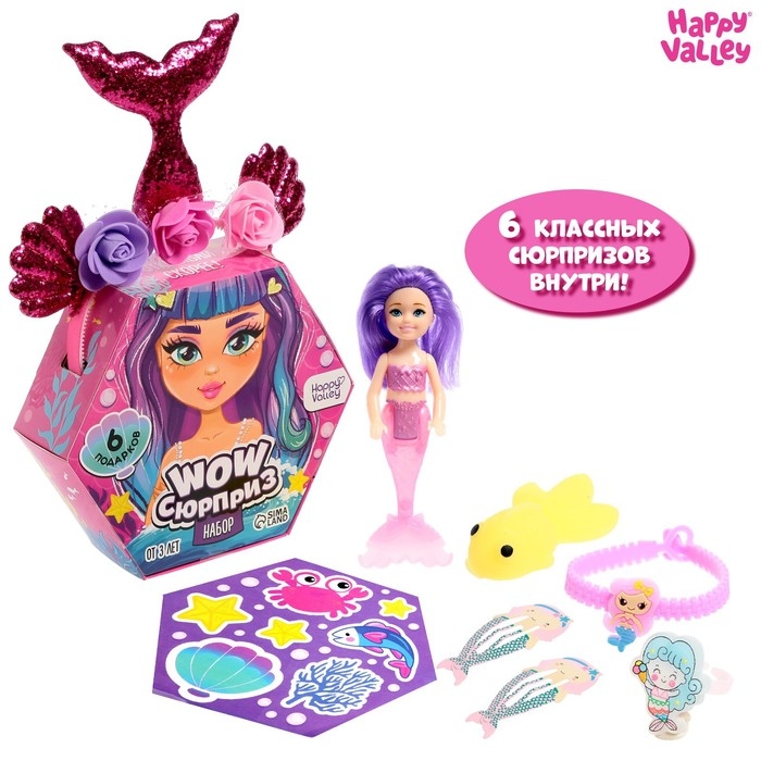 Набор «WOW-сюрприз: Русалочка», МИКС Набор «WOW-сюрприз: Русалочка», МИКС
