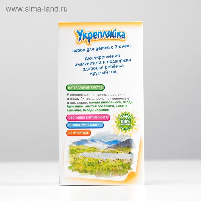 Сироп для детей «Укрепляйка» Целебный Дар Алтая, БАД, флакон 100 мл Сироп для детей «Укрепляйка» Целебный Дар Алтая, БАД, флакон 100 мл