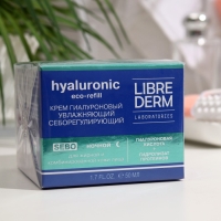 Гиалуроновый крем  Librederm Eco-refill увлажняющий себорегулирующий ночной для жирной кожи