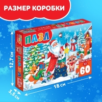 Пазл «Новогодние чудеса», 60 элементов