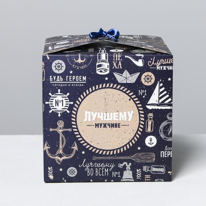 Коробка подарочная складная, упаковка, «Лучшему мужчине», 18 х 18 х 18 см Коробка подарочная складная, упаковка, «Лучшему мужчине», 18 х 18 х 18 см