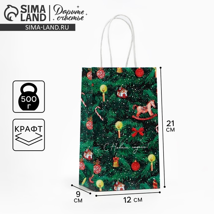 Пакет подарочный новогодний крафтовый &laquo;Новогодняя ёлочка&raquo;, 12 х 21 х 9 см, Новый год