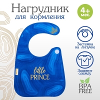 Нагрудник для кормления «Little prince» непромокаемый на липучке, с карманом