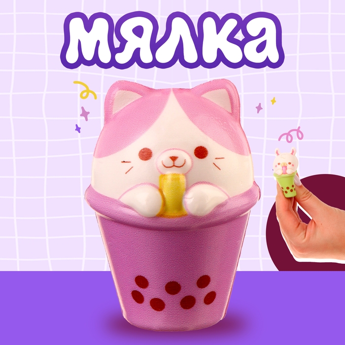 Мялка сквиши Мялка сквиши "Милашка в стакане", виды МИКС