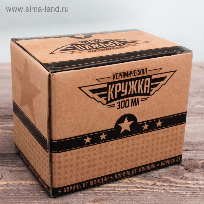 Кружка с бляхой &laquo;Царь&raquo;, 300 мл, МИКС