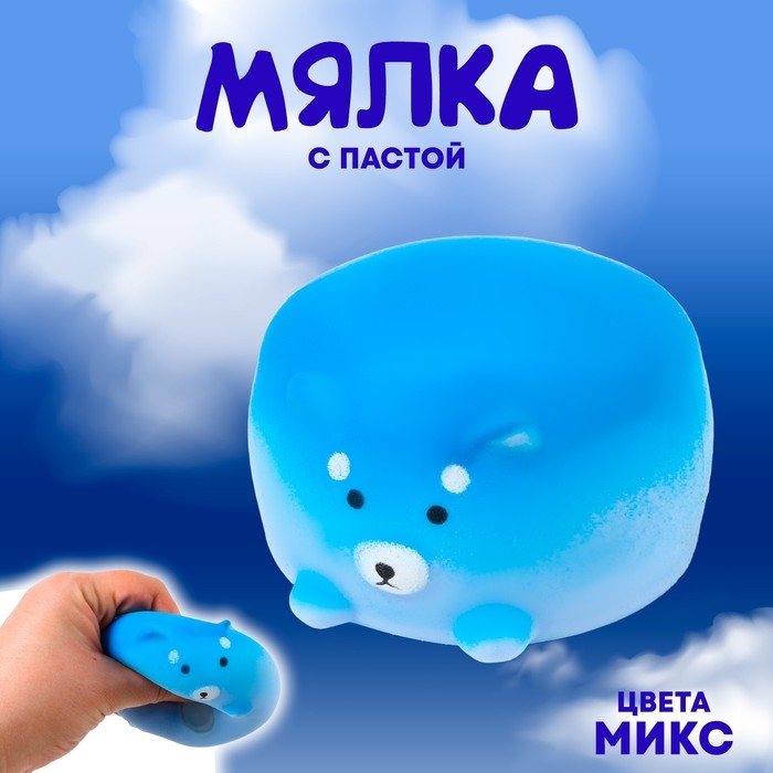 Мялка Мялка "Собачка" с пастой, цвета МИКС