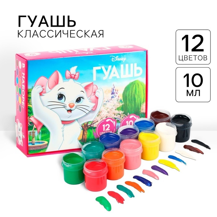 Гуашь 12 цветов по 10 мл, «Кошечка Мари», Коты Аристократы Гуашь 12 цветов по 10 мл, «Кошечка Мари», Коты Аристократы