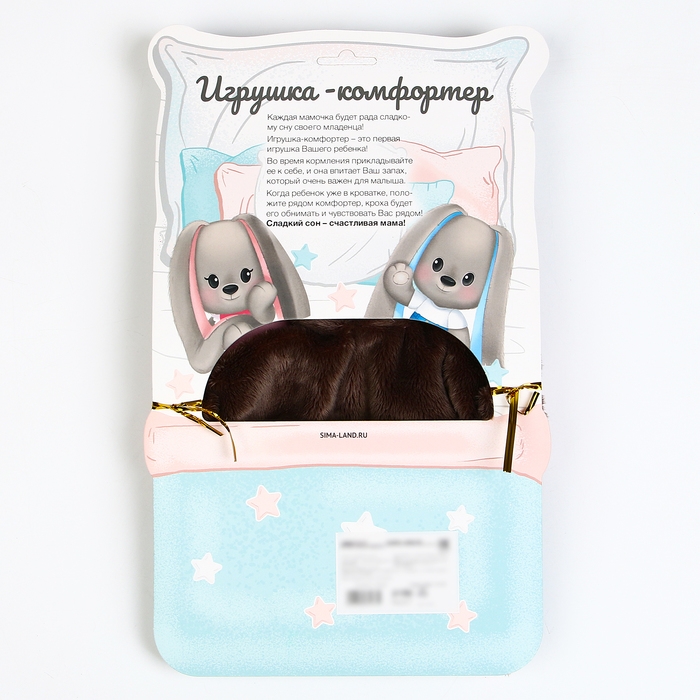 Комфортер для сна «Зайка Li», 26х27