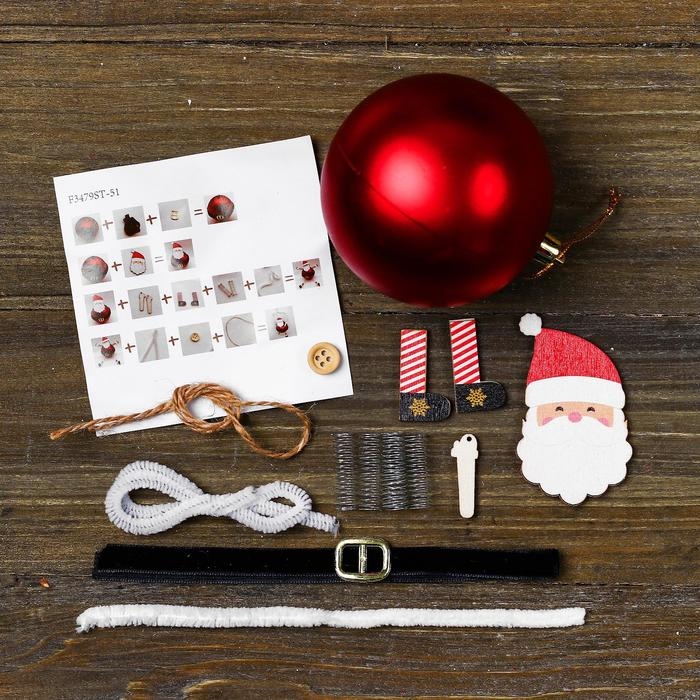 Набор для творчества - создай ёлочное украшение «Дед Мороз на проволочке» Набор для творчества - создай ёлочное украшение «Дед Мороз на проволочке»