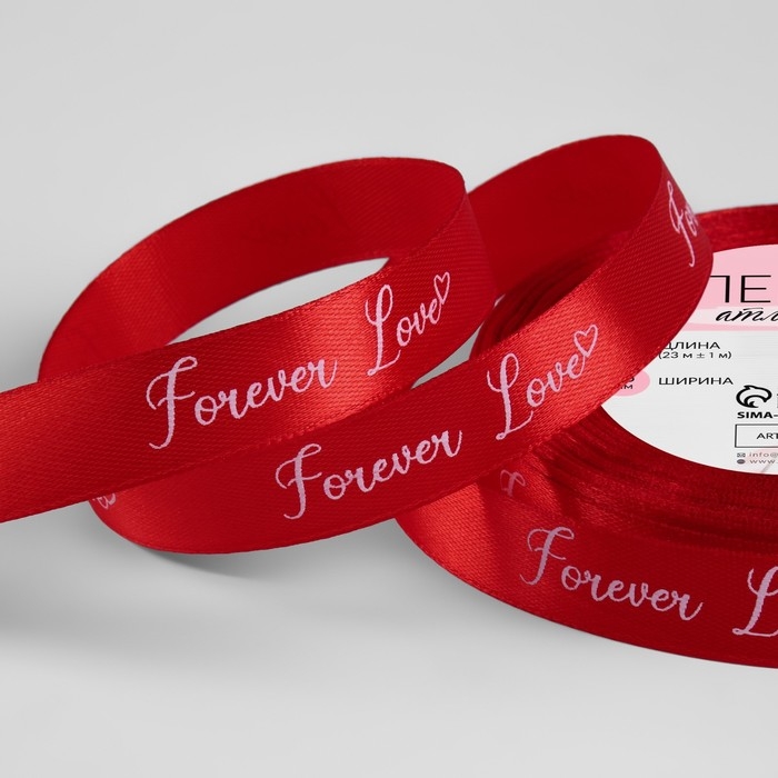 Лента атласная «Forever love», 15 мм × 23 ± 1 м, цвет красный Лента атласная «Forever love», 15 мм × 23 ± 1 м, цвет красный