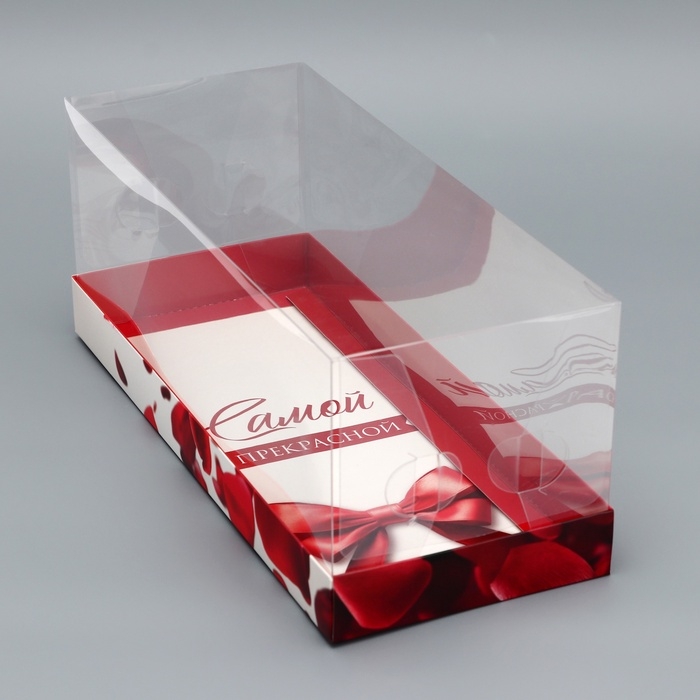 Коробка с прозрачной крышкой под рулет, Коробка с прозрачной крышкой под рулет, "Самой прекрасной", 30 х 12 х 12 см. Кондитерская упаковка
