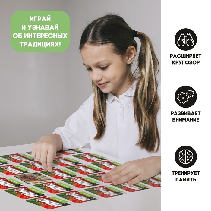 Мемо «Новый год» Мемо «Новый год»