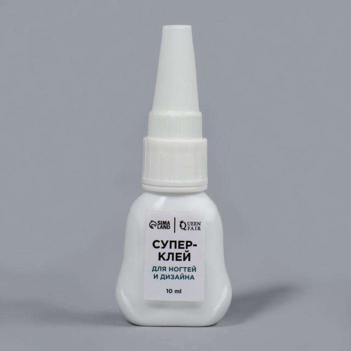 Клей для ногтей и дизайна, 10 мл Клей для ногтей и дизайна, 10 мл