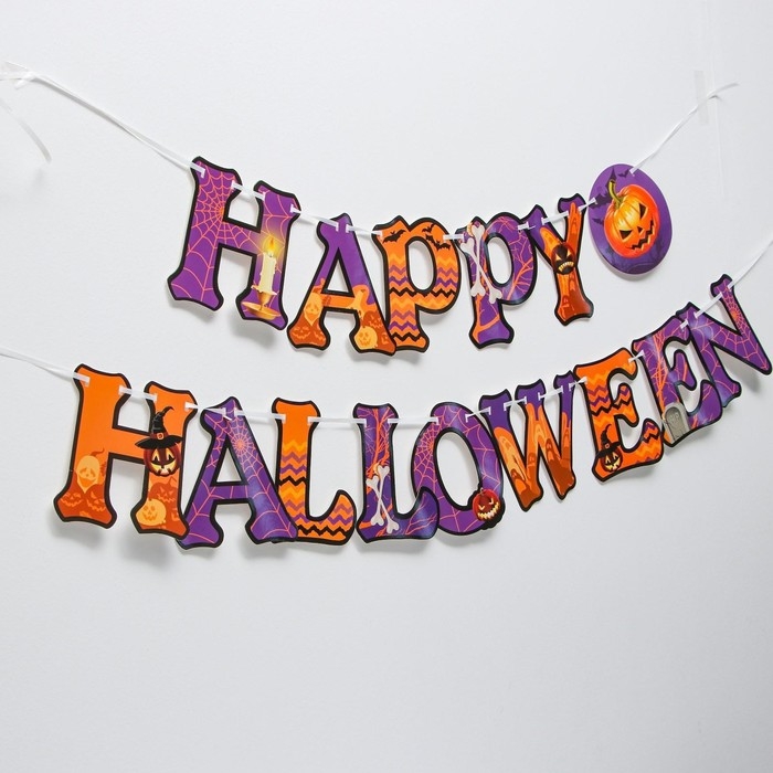 Хэллоуин. Прикол паутина Happy Halloween Хэллоуин. Прикол паутина Happy Halloween