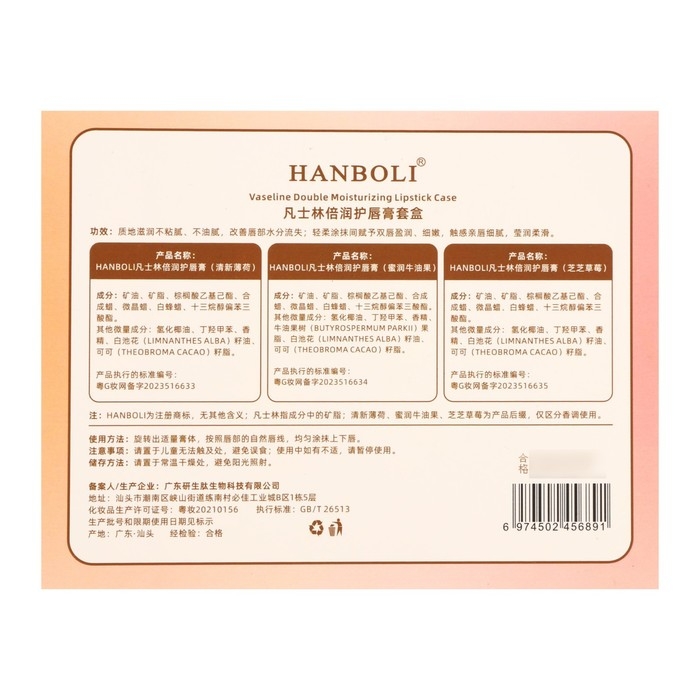 Набор бальзамов для губ: виноград, клубника, авокадо Набор бальзамов для губ: виноград, клубника, авокадо