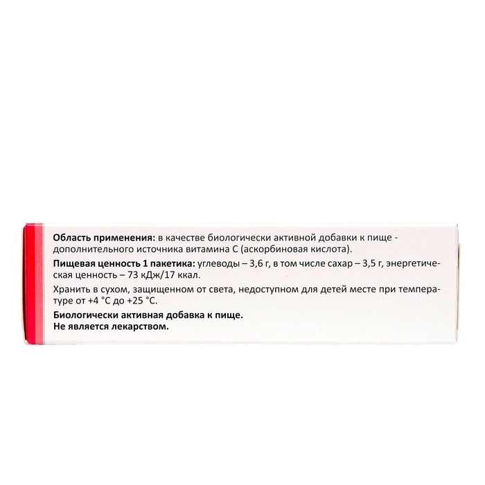 Витамин C «Арнебия», со вкусом малины, 10 саше по 5 г Витамин C «Арнебия», со вкусом малины, 10 саше по 5 г