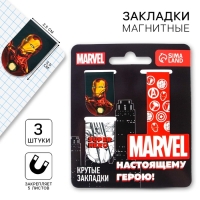 Открытка с магнитными закладками "Настоящему герою", MARVEL, 3 шт.