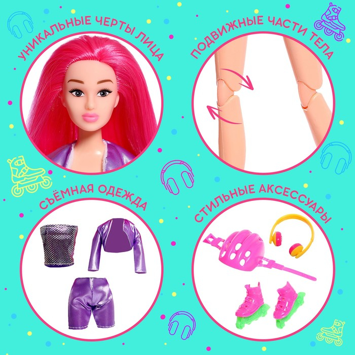 Кукла-сюрприз в тубусе, с аксессуарами Кукла-сюрприз в тубусе, с аксессуарами