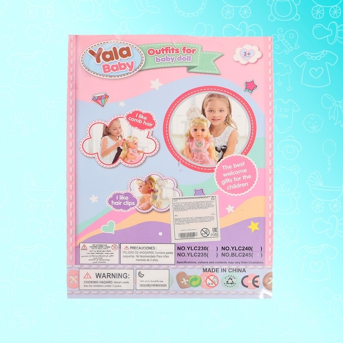 Одежда для пупса «Слоник», штаны, кофточка, шапочка Одежда для пупса «Слоник», штаны, кофточка, шапочка