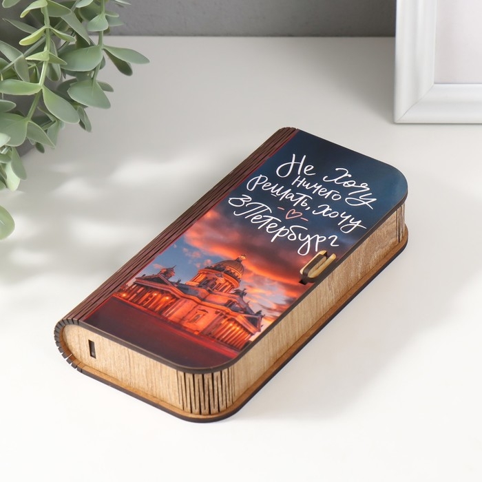 Шкатулка  Шкатулка "Собор" 17х8,5х3,5 см