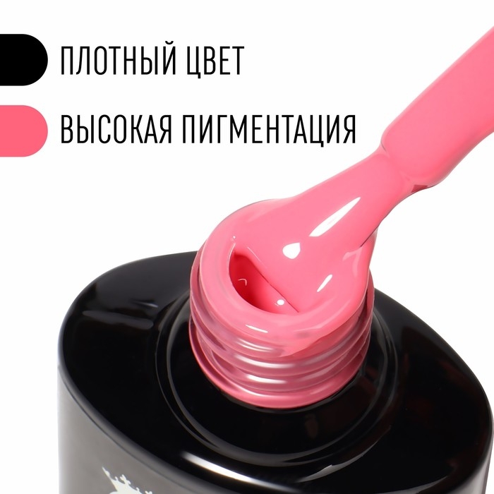 Гель лак для ногтей, &laquo;CLASSIC COLORS&raquo;, 3-х фазный, 8мл, LED/UV, цвет ледяная роза (18)