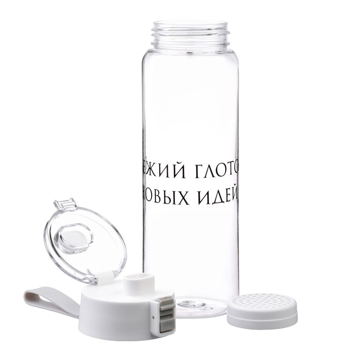 Бутылка для воды, 810 мл,  Бутылка для воды, 810 мл, "Свежий глоток новых идей"
