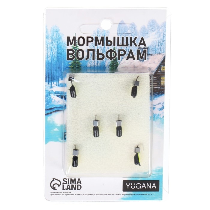 Мормышка Столбик чёрный, лайм брюшко + куб серебро, вес 0.8 г Мормышка Столбик чёрный, лайм брюшко + куб серебро, вес 0.8 г