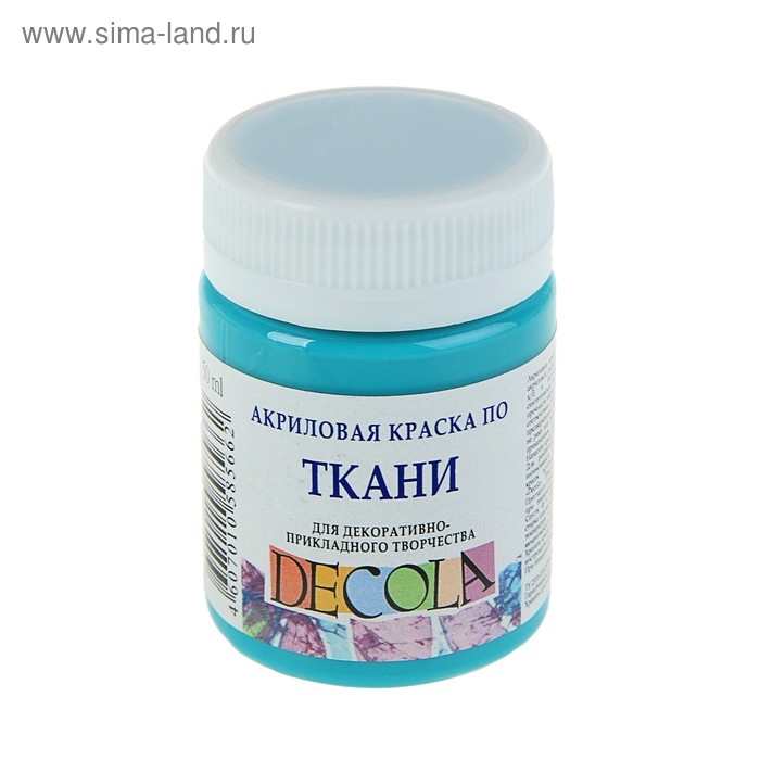 Краска по ткани, банка 50 мл, ЗХК Decola, Бирюзовая 4128507, (акриловая на водной основе) Краска по ткани, банка 50 мл, ЗХК Decola, Бирюзовая 4128507, (акриловая на водной основе)