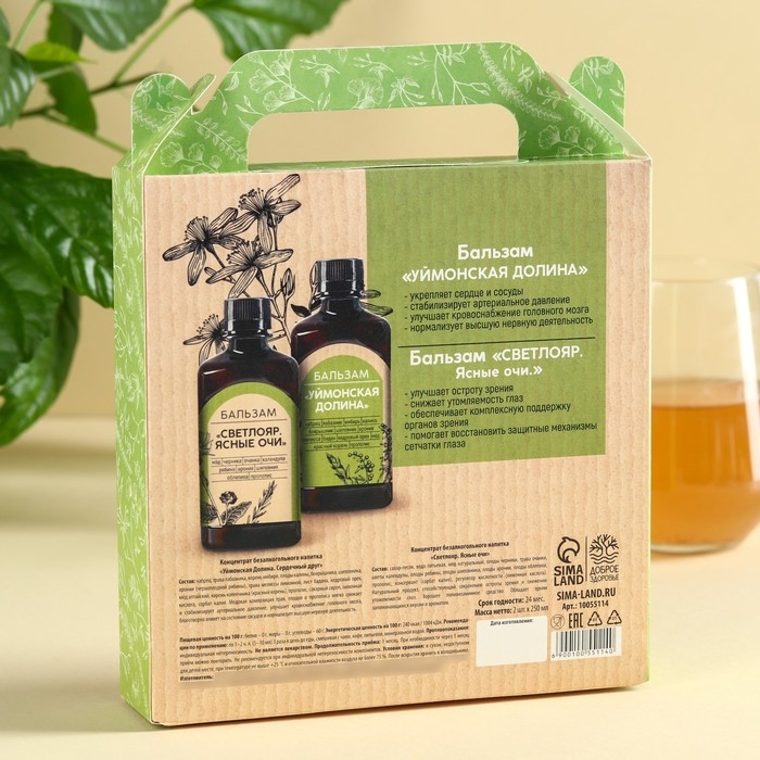 Набор «Здоровье Алтая»: природные бальзамы, 2 шт. х 250 мл. Набор «Здоровье Алтая»: природные бальзамы, 2 шт. х 250 мл.