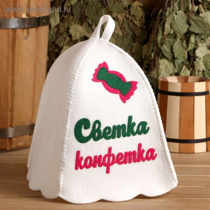 Шапка для бани с аппликацией  Шапка для бани с аппликацией "Светка-конфетка"