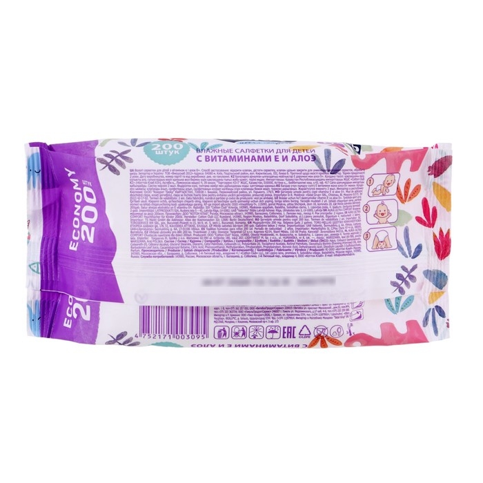 Влажные салфетки Aura Ultra Comfort, для детей, 200 шт. Влажные салфетки Aura Ultra Comfort, для детей, 200 шт.