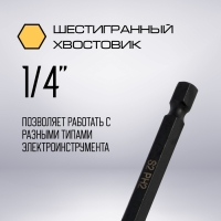 Бита ТУНДРА ПРОФИ, Torsion, сталь S2, PH2 х 90 мм, пвх-чехол