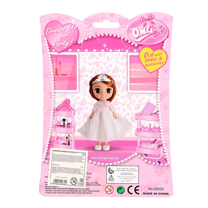 Кукла-малышка «Принцесса Эмили» с аксессуарами, МИКС