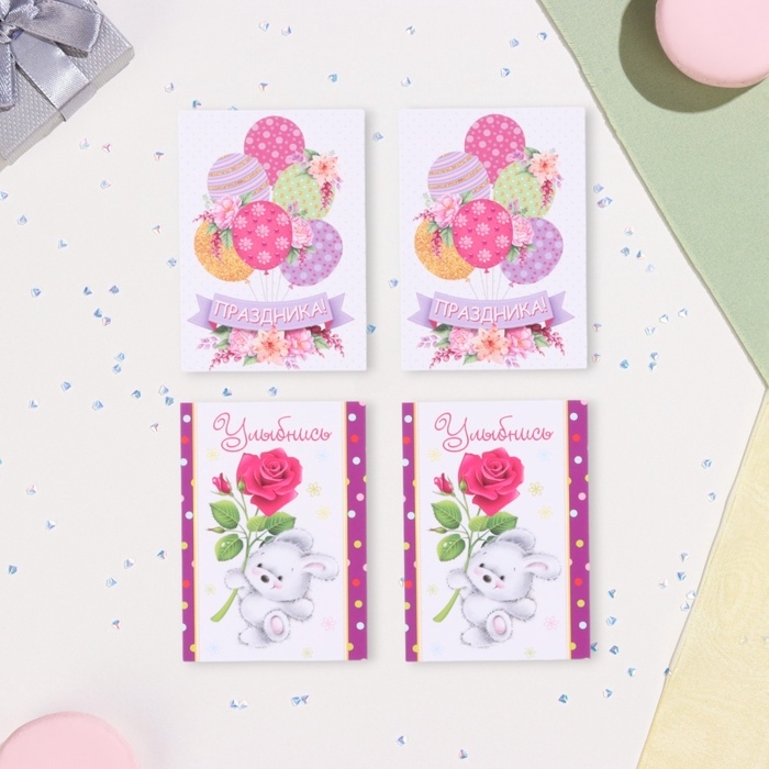 Набор мини-открыток  Набор мини-открыток "Пожелания - 2" подарки, 40 штук, 5 х 7 см