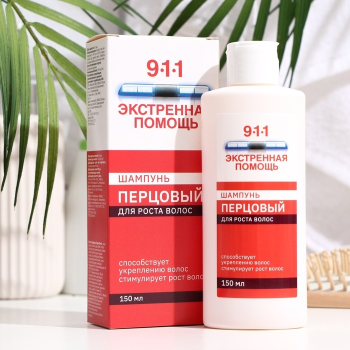 Шампунь перцовый 911 для роста волос, 150 мл Шампунь перцовый 911 для роста волос, 150 мл