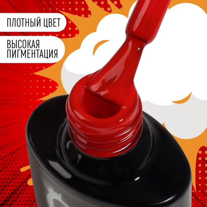 Гель лак для ногтей «RED BOOM», 3-х фазный, 8 мл, LED/UV, цвет (69)