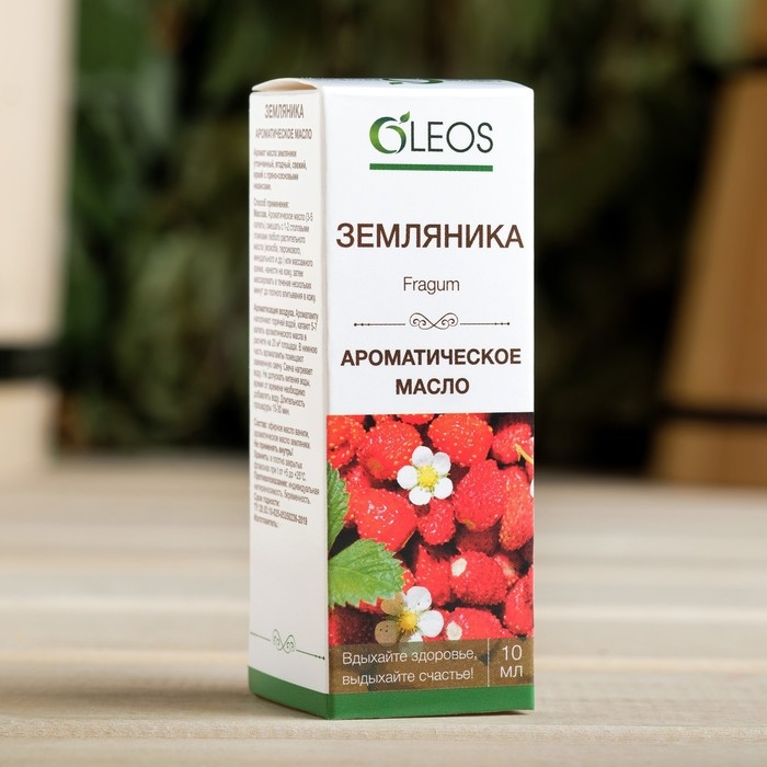 Ароматическое масло Ароматическое масло "Земляника" 10 мл Oleos