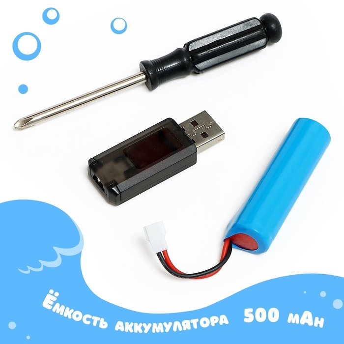 Подводная лодка на радиоуправлении «Субмарина», цвет желтый Подводная лодка на радиоуправлении «Субмарина», цвет желтый