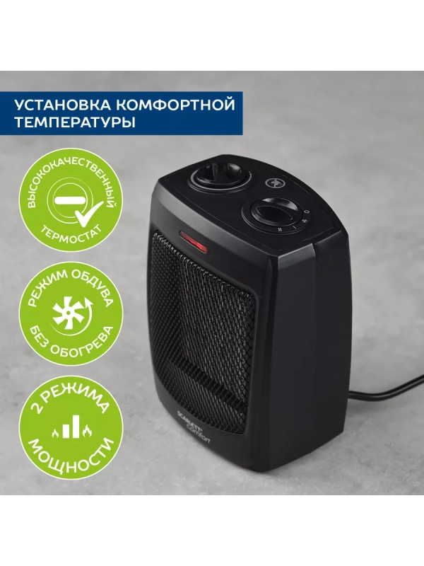 Обогреватель для дома Тепловентилятор SC-FH1.511MC Обогреватель для дома Тепловентилятор SC-FH1.511MC